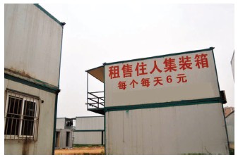 國內(nèi)廉價、簡陋的集裝箱房屋,集裝箱建筑,集裝箱房屋,集裝箱活動房,集裝箱住宅,住人集裝箱,二手集裝箱