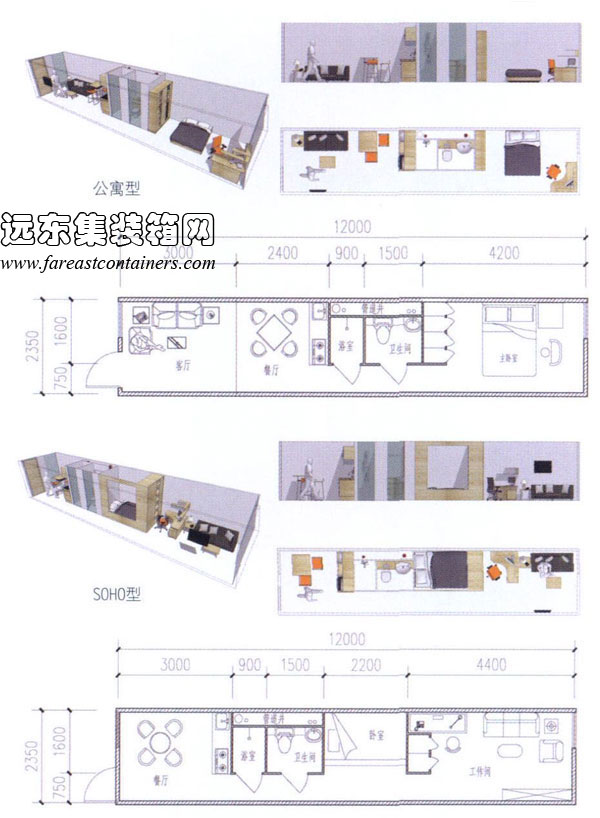 公寓型與SOHO戶(hù)型集裝箱青年公寓,集裝箱建筑,集裝箱房屋,集裝箱住宅,集裝箱活動(dòng)房,住人集裝箱