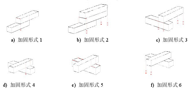 常用加固方式示意簡(jiǎn)化圖,集裝箱房屋,集裝箱建筑,集裝箱住宅,集裝箱活動(dòng)房,住人集裝箱