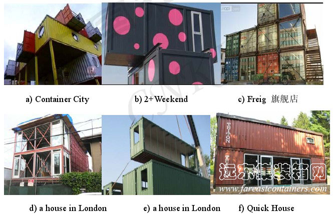 常見(jiàn)加固方式舉例,集裝箱房屋,集裝箱建筑,集裝箱住宅,集裝箱活動(dòng)房,住人集裝箱