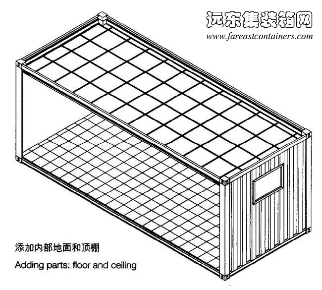 添加內(nèi)部地面和頂棚,集裝箱建筑,集裝箱房屋,集裝箱住宅,集裝箱活動(dòng)房,住人集裝箱