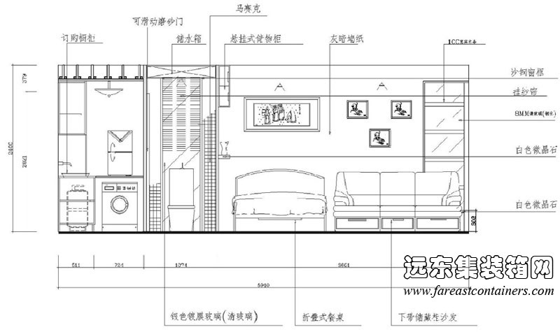 集裝箱式活動(dòng)住宅方案D1立面圖