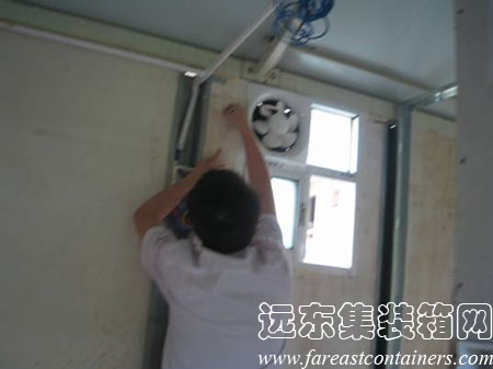 集裝箱式活動住宅換氣設(shè)備安裝