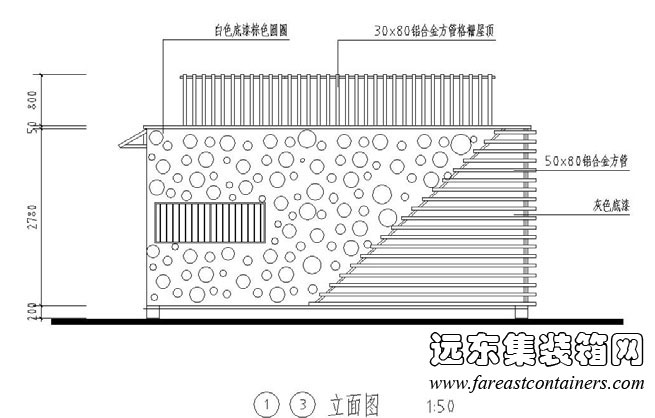 集裝箱式活動(dòng)住宅修正方案外觀方案13立面圖